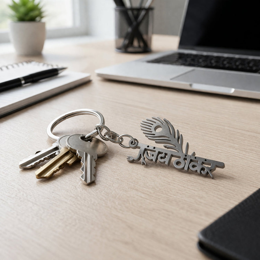 Religious Peepal Leaf Keychain – Durable Metal for Daily Inspiration