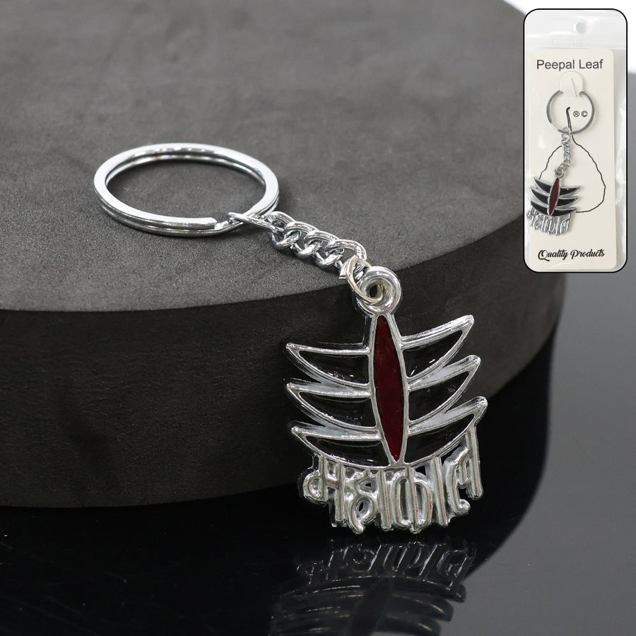 Mahakal Metal Keychain – Durable Spiritual Keyring Accessory