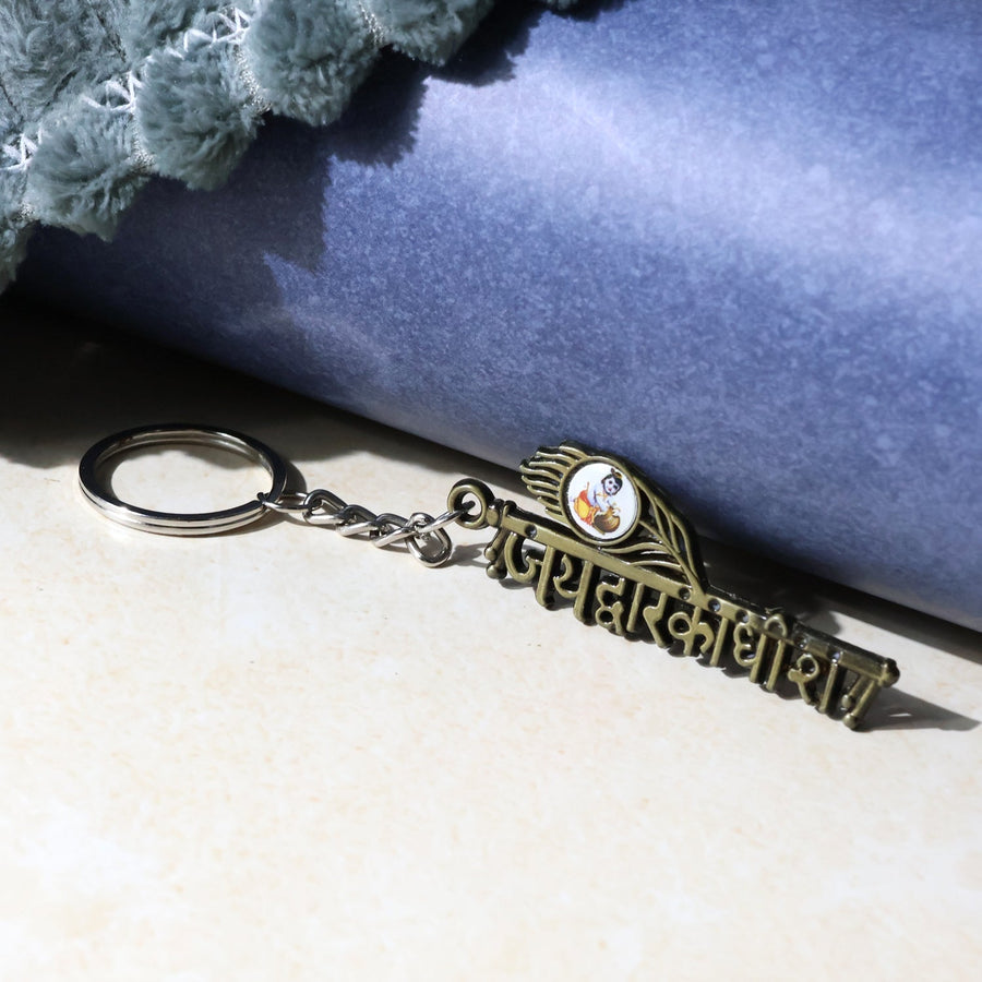 Jai Dwarkadhish Metal Keychain – Durable Spiritual Key Ring