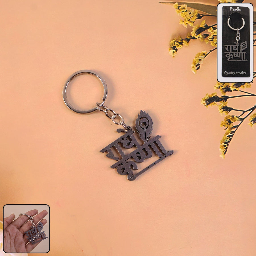 Radhe Krishna Metal Keychain – Durable Spiritual Key Holder