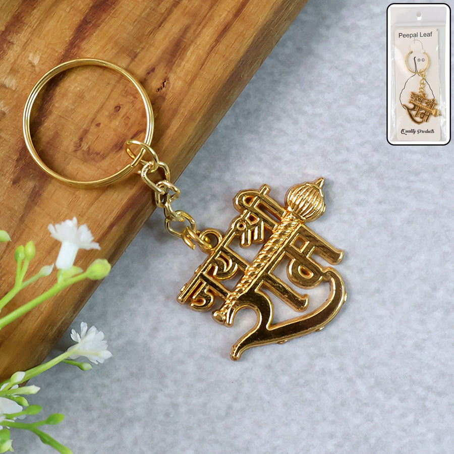 Jai Shree Ram Metal Keychain – Durable Devotional Accessory