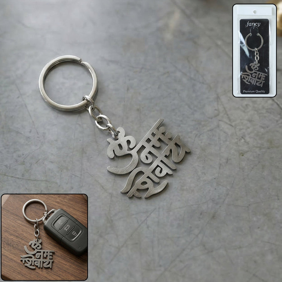 Om Namah Shivay Keychain – Durable Metal Spiritual Accessory